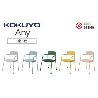 ふるさと納税 伊那市 コクヨチェアー　エニー　(ディープグリーン)　/在宅ワーク・テレワークにお勧めの椅子 |  | 01