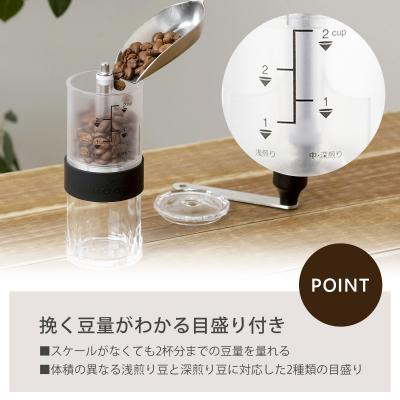 ふるさと納税 三条市 [珈琲考具] コーヒーミル 分量目盛り付 手動 セラミック刃 キッチン用品 【011S183】 |  | 01