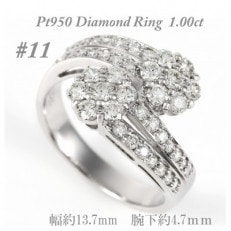 【サイズ:11号】ダイヤモンド1.0ct リング R747DI-P2