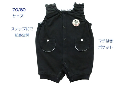 TENTOUMUSHI パイルワッペンロンパース・黒・80サイズ [0810]