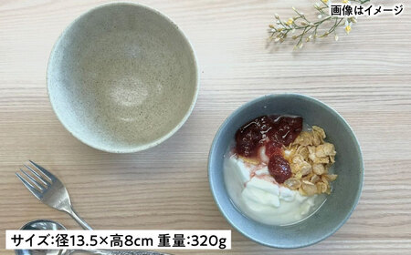 【美濃焼】 タック 13.5cm 小丼 2個セット 土物風ブルー 瑞浪市 / 山喜製陶 みずなみ焼 丼 器 ボウル[AZCP097]
