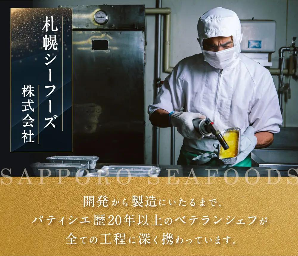 【5回定期便】 北海道ミニフロマージュ （メロン） 約900g×5回 合計約4.5kg ミニフロマージュ フロマージュ チーズケーキ ケーキ スイーツ 洋菓子 冷凍 北海道 小樽市