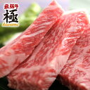 【ふるさと納税】飛騨市推奨特産品飛騨牛　ミニロインステーキ4枚 牛肉 和牛 肉 お歳暮[E0012]40000円