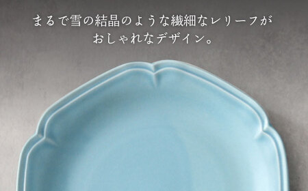 【美濃焼】SEKKA-雪華- 8.0皿 大皿 プレート 3色 セット【789プロジェクト】【一久】食器 皿 パスタ皿 カレー皿 大皿 中皿 プレート 北欧 カフェ 水色 青 紺 おしゃれ 陶器 送料無