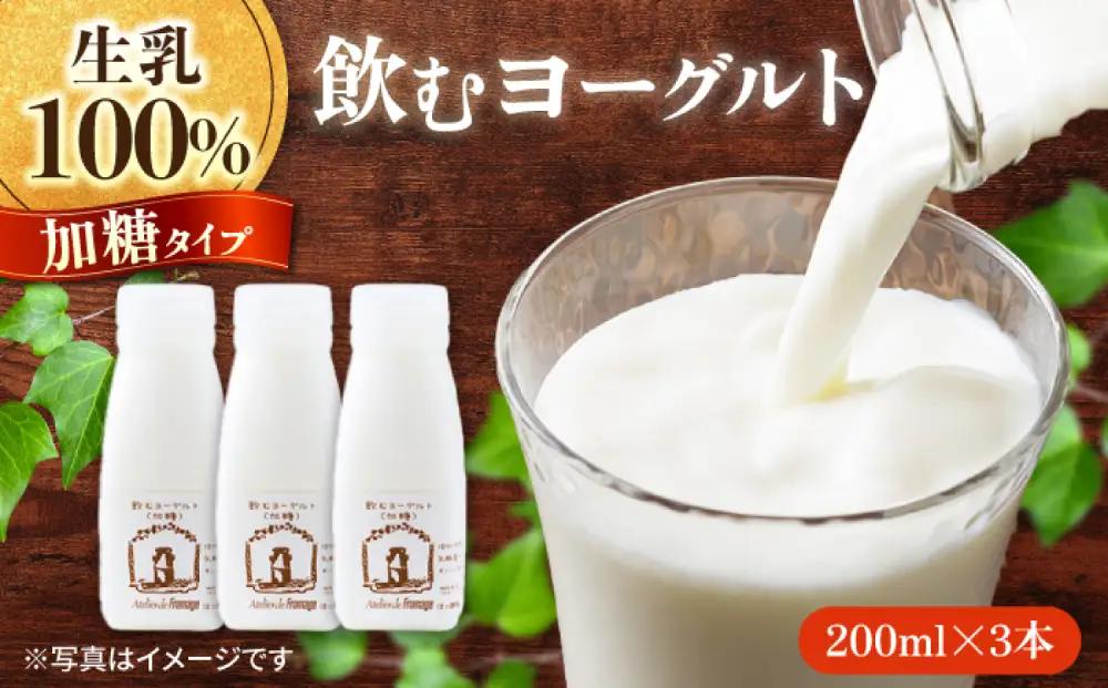 チーズ工房の新・アソートセット （チーズ ピザ 飲むヨーグルト）※2026年4月よりセット内容変更｜アトリエ・ド・フロマージュ