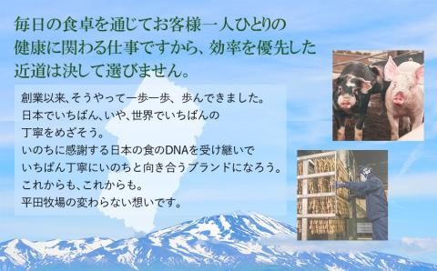 日本の米育ち金華豚・三元豚　合い盛りしゃぶしゃぶギフト（750ｇ）JHS-23　とびうおのだし＆刻み昆布付き