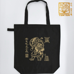 本格四川辣油 と オリジナルエコバッグ の セット【秦帝国の兵糧】気楽中華TENTEN謹製 [0315]