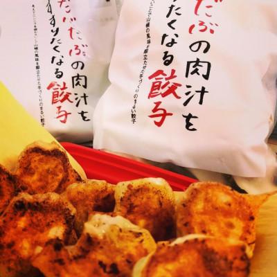 ふるさと納税 白老町 北海道白老町　だぶだぶの肉汁をすすりたくなる餃子　40個(20個入×2P) |  | 02