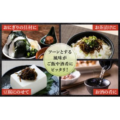 ふるさと納税 登別市 藤崎わさび園　わさび昆布120g×3個 |  | 01