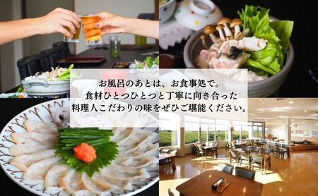 袋井温泉 和の湯 日帰り天然温泉 ★入浴ギフト券5枚★ 温泉は明日への活力 やわらぎのゆ　人気 厳選 おすすめ くつろぎ 日帰り入浴 フグ 袋井市 チケット 温泉利用券 日帰り温泉 回数券 露天風呂 