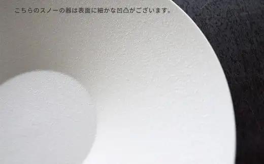 有田焼 230反りボールプレート 3点セット【金善製陶所】ワンプレート カレー オードブル おしゃれ セット 新生活 白 グレー 黒 70000円 do055