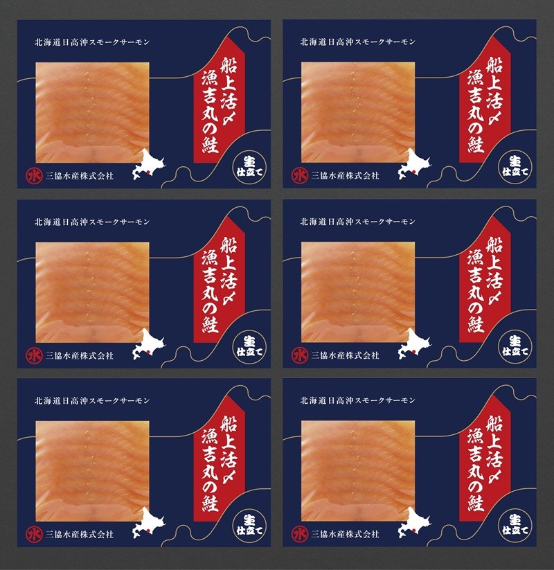 6Pお届けします。