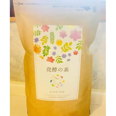 ふるさと納税 天理市 発酵バー 2種(プレーン、麻炭) |  | 03