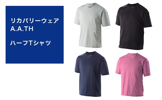 
I4-041リカバリーウェア A.A.TH/ ハーフTシャツ（品番：AAJ99301）
