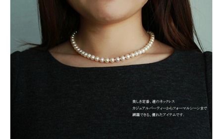 真珠 アクセサリー ネックレス パール 7mm ～ 7.5mm 伊勢志摩 志摩 志摩産 ギフト 母の日 ホワイトデー クリスマス 入学式 卒業式 成人式 結婚式 記念日 誕生日 フォーマル シンプル 
