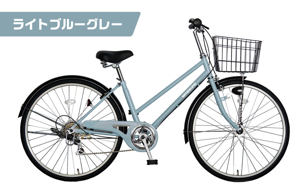《9月末までの限定寄付額》完成品でお届け!26インチ 自転車 SHIMANOパーツ ブリーズ シマノ 外装6段変速 シティサイクル LEDライト 変速付き 安全基準BAA付き おしゃれ オリジナル BREEZE-FBZE-266OL＜6月中旬～発送＞＜ライトブルーグレー（BG）＞［ 京都 自転車 シティサイクル カジュアル＆スポーティー おしゃれ 組立不要 人気 おすすめ スポーツ アウトドア ツーリング サイクリング 通勤 通学 通販 送料無料 ふるさと納税 ］ 261009_A-PW011VC02