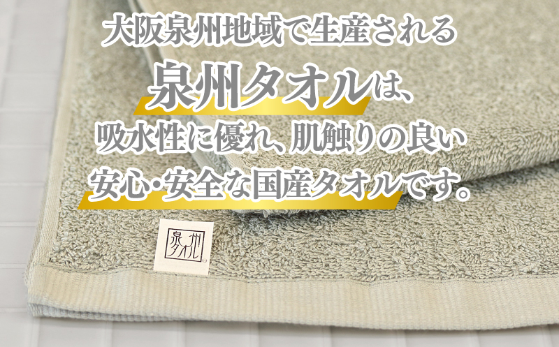 【ホテル基準】吸水性バツグン！ フェイスタオル 6枚 (グレー)  泉州タオル 010B1698_イメージ2