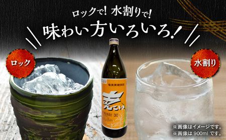 奄美 でしか造れない 黒糖 焼酎 まんこい 30度 1800ml （ 箱入 ） A185-009-02 黒糖焼酎 お酒 アルコール 本格焼酎 ロック 水割り うま味 美味しい 甘い 川崎商店 ふるさと