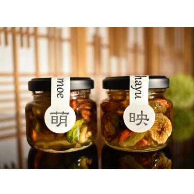 ふるさと納税 かつらぎ町 ナッツ・ドライフルーツの蜂蜜漬　峠プレミアム小瓶2種セット【萌(MOE)】【映(HAYU)】