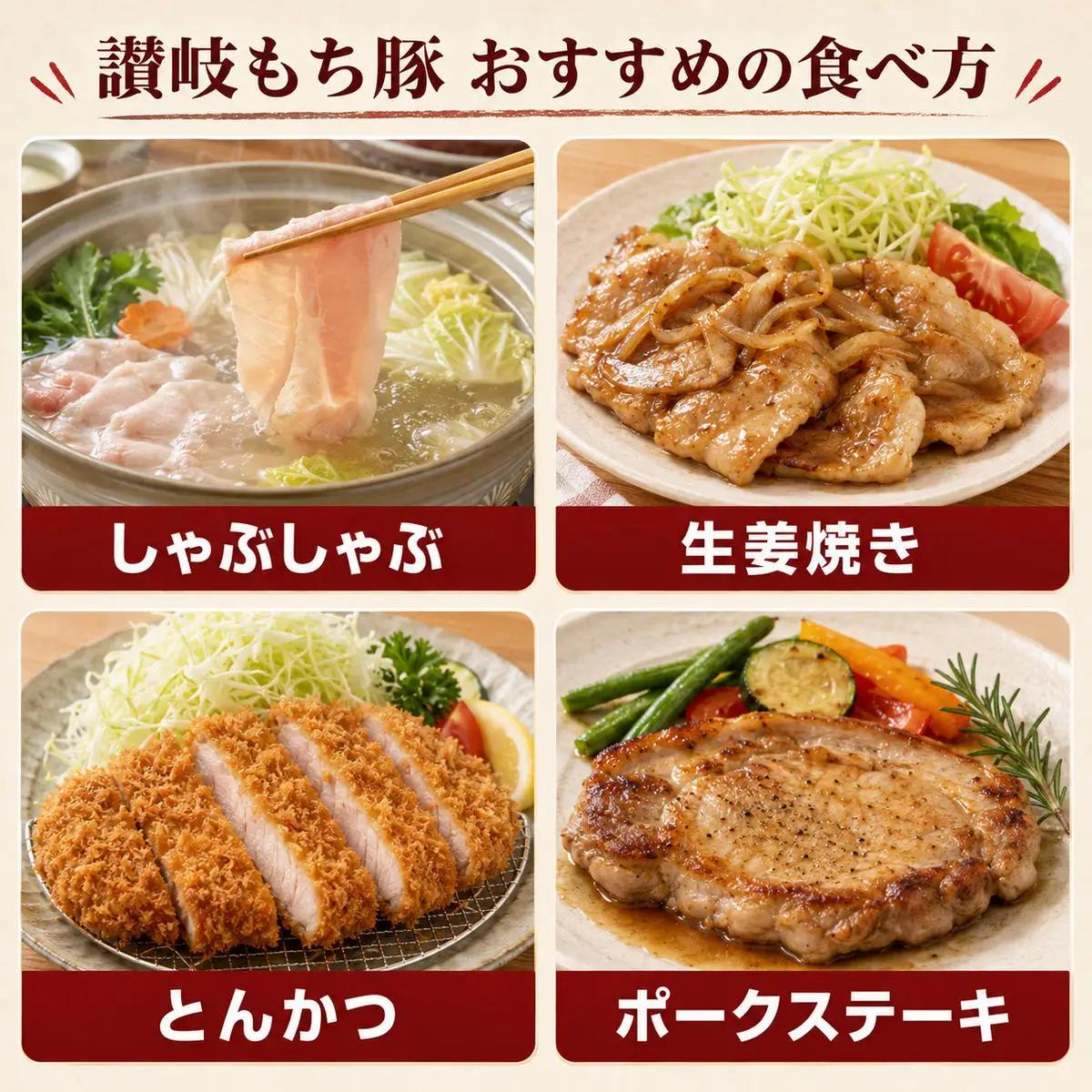讃岐もち豚 ローススライス・テキカツ 各500gセット お肉 豚肉 