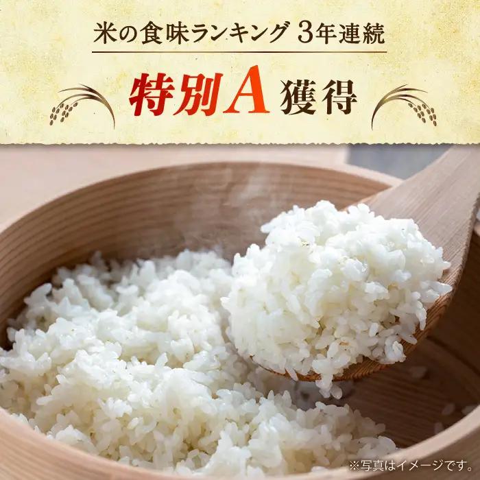 【3年連続特A獲得】長崎県産 精米 にこまる  9kg(5kg×1袋 2kg×2袋)/ 米 お米 こめ コメ 精米 小分け / 南島原市 / 大松屋商店[SDR018]