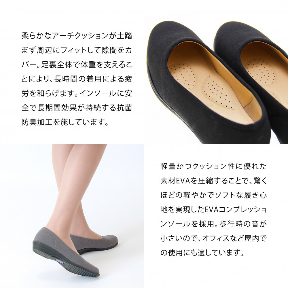 軽量 × ソフト × ストレッチ ロングセラーの日本製パンプス[4055]【ブラック×22.5cm】パンジーレディースオフィスシューズ