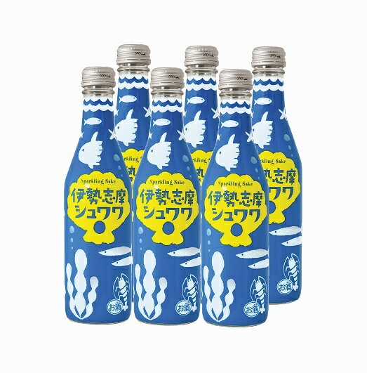 【ふるさと納税】907　伊勢志摩シュワワ　6本セット　　お酒 伊勢 低アルコール 焼酎 250ml BBQ 夏 乾杯 1ケース 飲み会