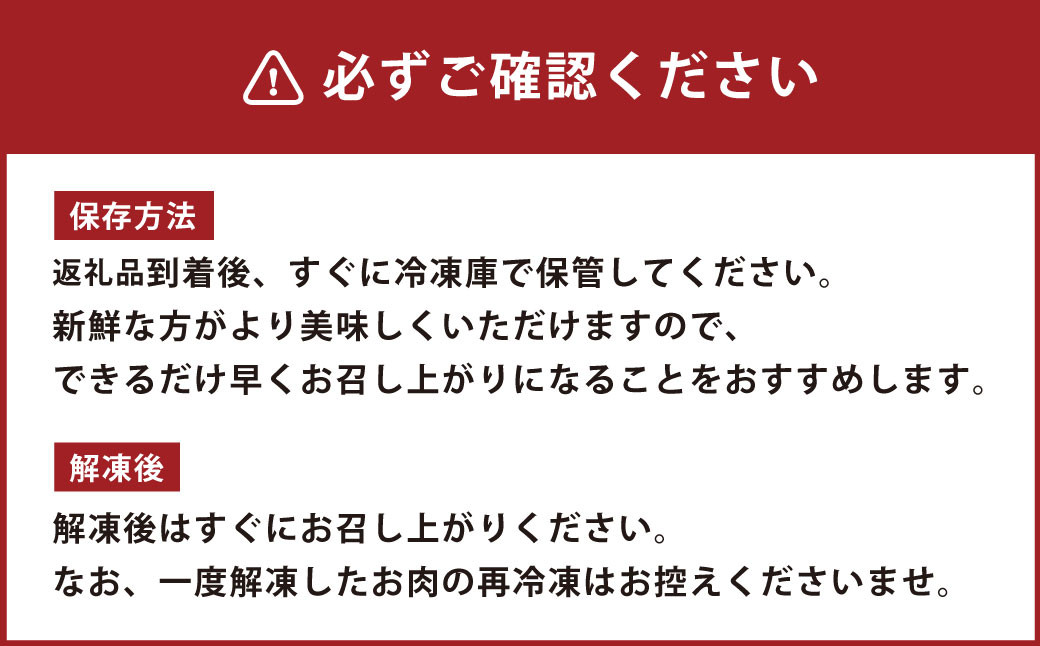 【3ヶ月定期便】 熊本県産 あか牛 モモ ステーキ 500g （250g×2パック）