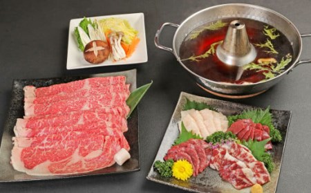 あか牛 すきやき ・ しゃぶしゃぶ 用 サーロイン 肉 1kg (500g×2) 馬刺し 200g ( 赤身 100g 霜降り 50g たてがみ 50g) 食べ比べ セット