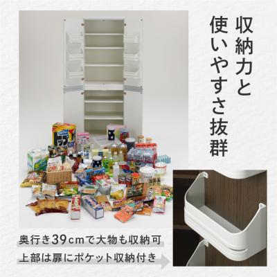 ふるさと納税 下呂市 【スーパーホワイト】キッチンストッカー SSW-607【46-59【4】】 |  | 02