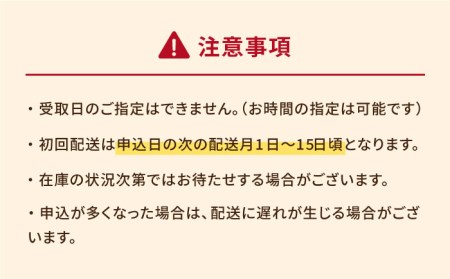 【全12回定期便】 GOTOGIN クラフトジン 酒 ジン スピリッツ 瓶 椿 つばき ツバキ 五島市/（株）五島つばき蒸溜所[PEW004]