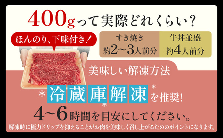九州産黒毛和牛 牛肉 モモスライス 800g 国産 和牛 牛肉 黒毛和牛 国産牛 肉 モモ スライス 小分け 柔らか 牛丼 肉じゃが 冷凍 送料無料 味付け肉 福岡県 福岡 九州 グルメ お取り寄せ