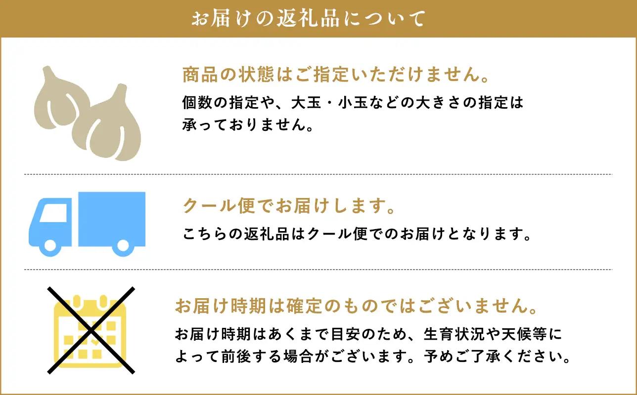 【レビューキャンペーン】【6月下旬～7月下旬発送】青森県平川市産　土付き生にんにく約1kg【しあわせj-Farm】[hi-0028-010]