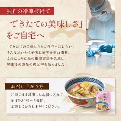 ふるさと納税 京都市 【京菜味のむら】【京ブランド認定】湯葉丼の具(180g×25袋)|京都 湯葉 和食 総菜 |  | 03