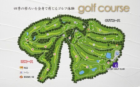 Q32ギャツビイゴルフクラブプレー利用券　10枚 【小山町内 ゴルフ場 共通利用券】