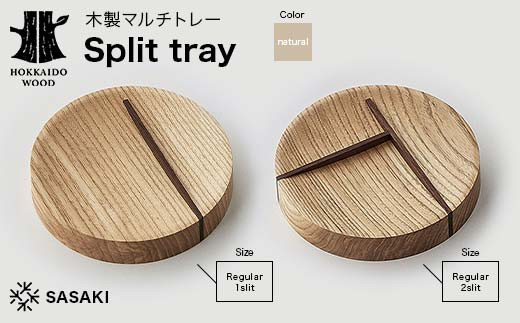 
                  【選べるデザイン】木製マルチトレー Split tray（スプリットトレー） 〈Regular 1slit natural／Regular 2slit natural〉 SASAKI HOKKAIDO WOOD 木製 マルチトレー トレー 収納 北海道 木工 インテリア 雑貨 デザイン 選べる スリット 1slit 2slit ナチュラル シンプル ギフト F6S-468var
                