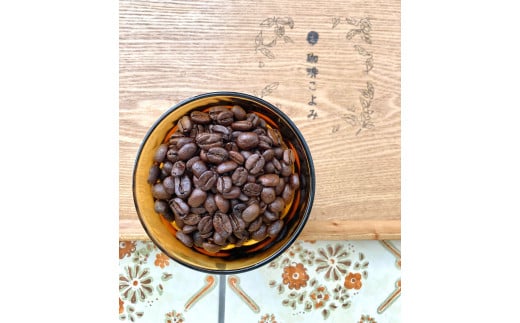 珈琲 暦のおまかせ珈琲豆 400g コーヒー豆 自家焙煎  430