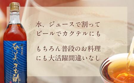 ＜奄美の特産品＞JA 奄美きび酢　700ml×3本【きび酢 お酢 酢 飲む酢 飲むお酢 料理酢 醸造酢 無添加 調味料 ビネガー ドリンク ビネガードリンク 健康 お取り寄せ 人気 おすすめ 奄美大島