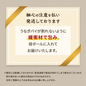 うなぎパイ 詰め合わせ 24本入り 春華堂 うなぎパイ
