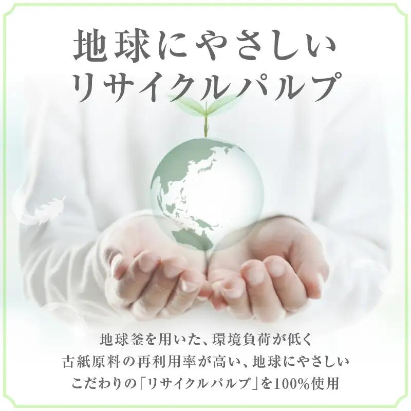 トイレットペーパー 【ふわリッチ ピンク】 香り付き 18ロール ダブル 6パック 大容量108ロール 八女産 すぐ届く 1週間 発送 ピンク 芳香 162-005