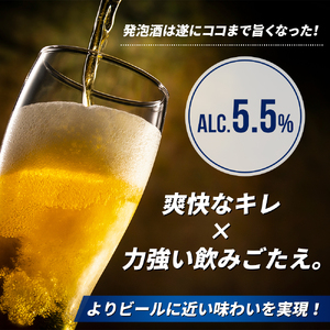 キリン 淡麗 プラチナダブル 350ml（24本）プリン体ゼロ×糖質ゼロ 発泡酒 ビール類 福岡工場産 ALC.5.5% アルコール5.5％ お酒 プリン体0 糖質0 ギフト 贈答品 晩酌 家飲み 独