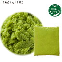 【ふるさと納税】 枝豆 えだまめ エダマメ 豆 大豆 ペースト 2kg 1kg 2袋 料理 お菓子 お手軽 簡単 サラダ スープ 冷凍 秋田 東北