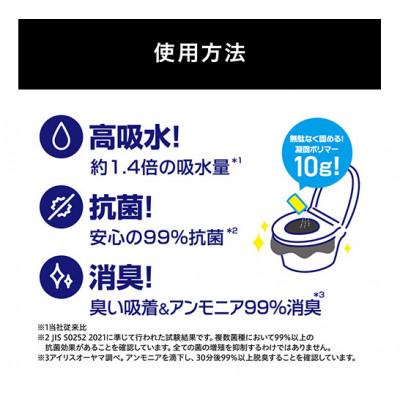 ふるさと納税 大河原町 防災 非常用トイレセット【凝固剤10g】30回分 アイリスオーヤマ[53753044] |  | 03
