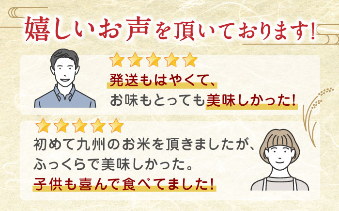 【12回定期便】食べ比べセット 20kg ヒノヒカリ ・ 森のくまさん 白米 各10kg【有限会社  農産ベストパートナー】 [ZBP140]