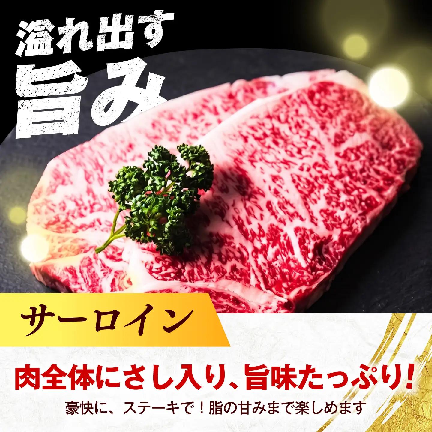 【大満足！牛肉の王様】博多和牛 サーロイン ステーキ 800g（200g×4枚）《築上町》【肉のくまもと屋】[ABEZ006]