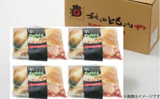 比内地鶏楽チンきりたんぽ鍋【秋田比内や(株)】