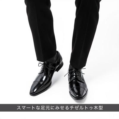 ふるさと納税 大和郡山市 ヤマトイズム 25.5cm ブラック ビジネスシューズ 紳士靴 牛革 YAP500 倭イズム |  | 03