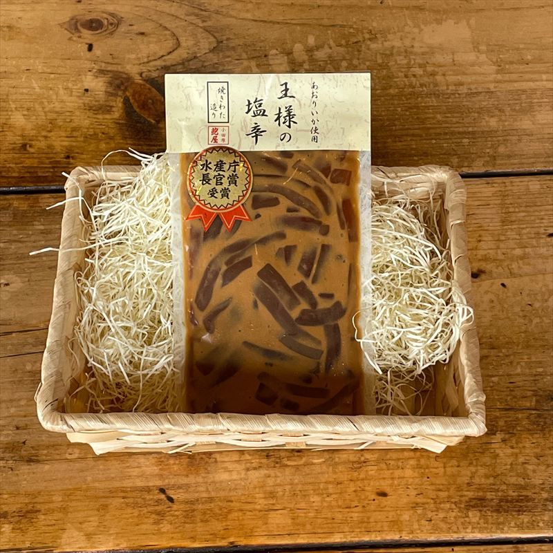 王様の塩辛 食べきり小パック【いかの塩辛 アオリイカ するめいか 焼酎 日本酒 おつまみ お取り寄せ お中元 お歳暮 父の日 母の日 贈り物 日本酒 焼酎】【ふるさと納税】【神奈川県小田原市】