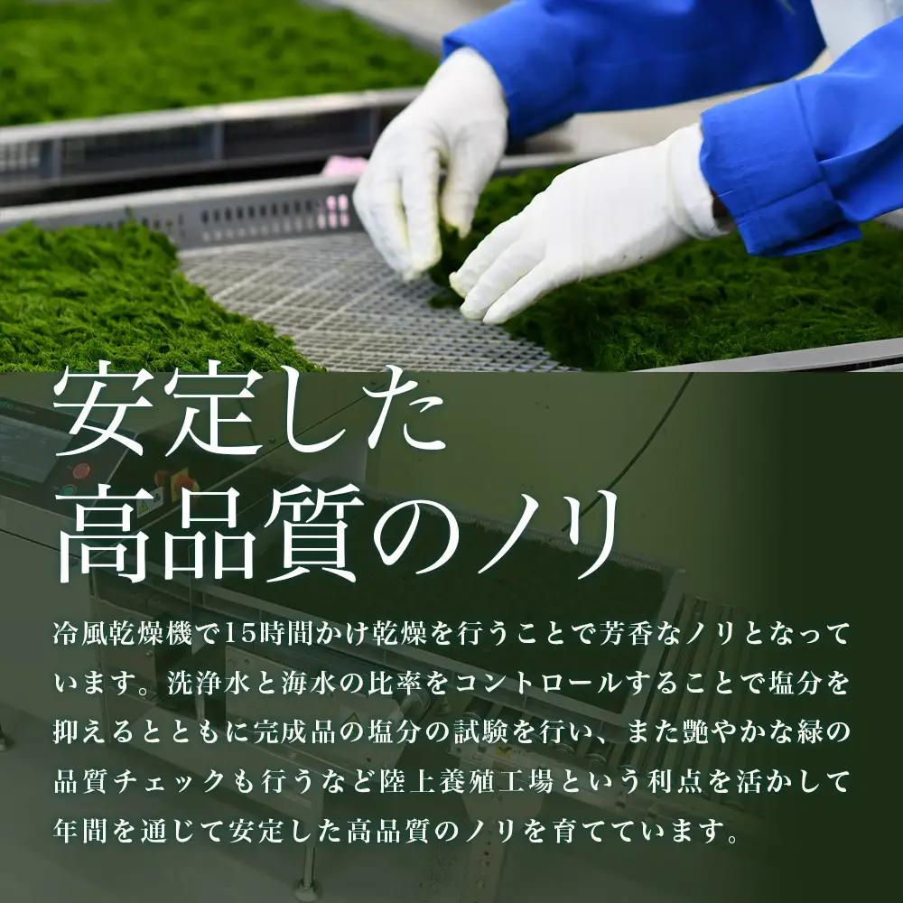 すじあおのり 5ｇ×4パック 南伊勢 青の香り / 海藻