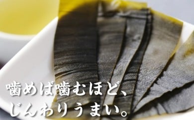 おつまみ板昆布 6枚入 川崎フロンターレ×陸前高田 コラボ 【 やわらか 昆布 味付け おやつ 記念 】RT412